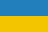 Українськи